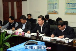 东航工程技术公司召开机关作风整顿工作交流会 推动工程技术服务提质增效